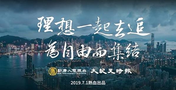 香港に栄光あれ《願榮光歸香港》抗爭者進行曲【香港9月8日】 