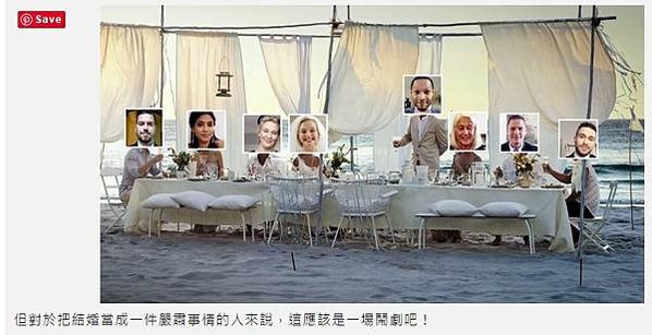 IKEA 推出線上婚禮「Wedding Online」「宴會