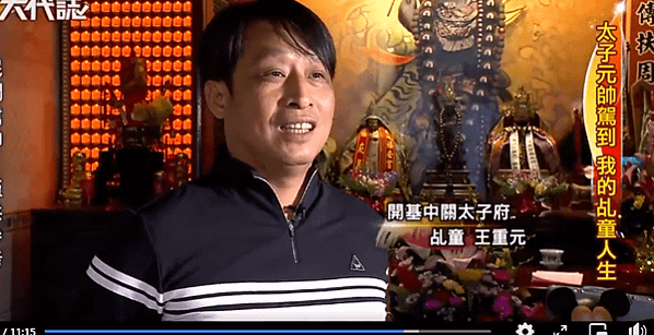 愛不分宗教清水開基中關太子府宮廟將信徒點燈費捐贈基督教惠明育