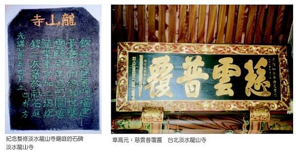 章高元（1843年—1912年）字鼎臣，安徽廬州府合肥縣人，