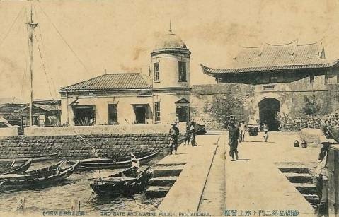 馬公水上警察官吏派出所1930建-澎湖縣歷史建築（1895）
