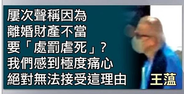 精舍殺人案王薀及藝人李威等13人起訴，同步移審在押的王薀及3