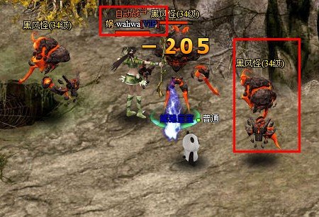 線上遊戲排行榜2011遠古封神