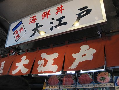 IMG_3933.JPG