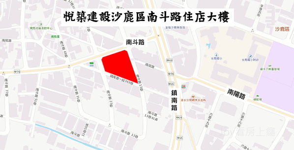 悅築南斗路