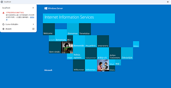 IIS Localhost SSL設定