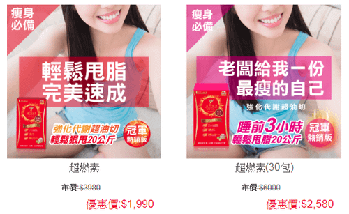 超燃素.PNG