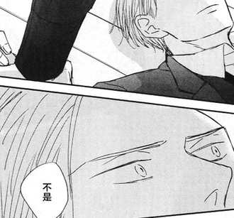 【鳴鳥不飛】51話觀後感_肢體語言.zip解壓縮檔