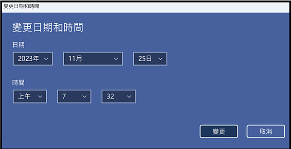 Win_UI_帳戶_時間與語言_調整日期時間