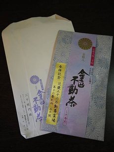 P1220931