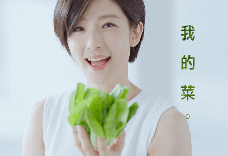 我的菜.png