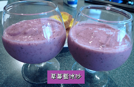 草莓藍冰沙