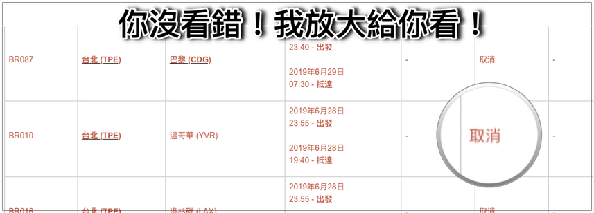 螢幕快照 2019-06-22 上午12 (1).32.55.png