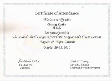 20101029 to 30 第二屆華人整形外科年會參加證明.JPG