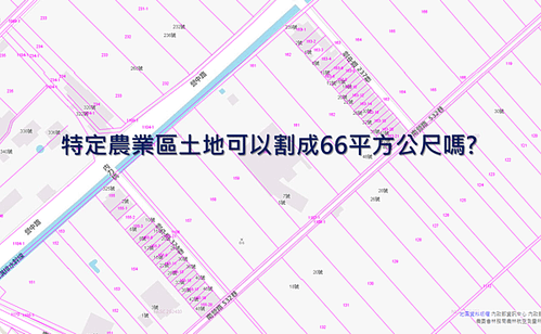 1690公尺長的鄉村區街道: 草屯復興路