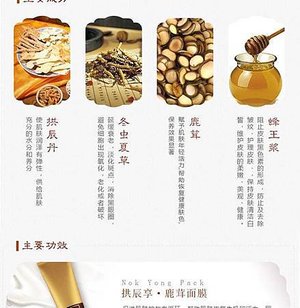 Whoo 后小樣-拱辰享鹿茸活力面膜5.jpg