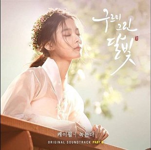 moonlight drawn by clouds.jpg