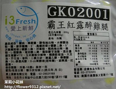 CIMG0020.JPG