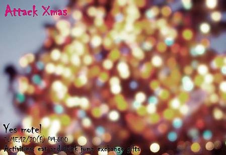 Xmas