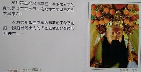 北門大街與長和宮+新竹長和宮將於11日舉行媽祖湄洲宗教直航啟
