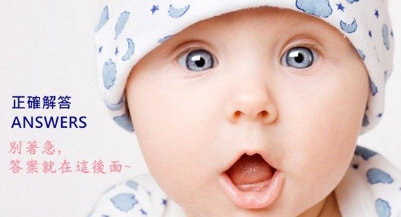 Baby_005012