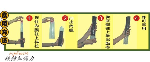 a使用方法.jpg