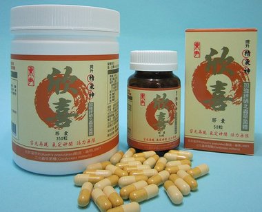 東尹欣喜膠囊產品照片_K1224.jpg