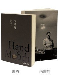 失意錄.jpg
