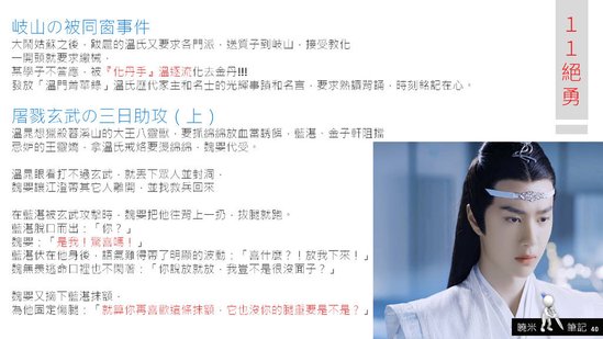 投影片40.TIF