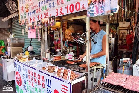 烏來老街美食