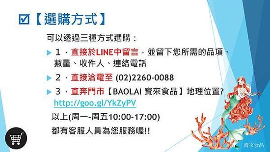 刨冰免費輔導、雪花刨剉冰品配料、冰用粉圓、冰用果醬、冰用淋醬、百香果醬、芋圓、布丁、嫩仙草凍、椰果批發.jpg