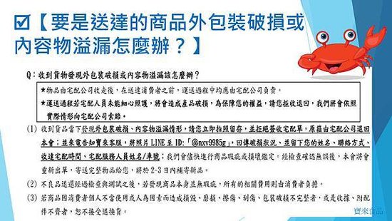 刨冰免費輔導、冰品批發商、剉冰配料名稱、剉冰配料製作、冰品配料批發、桃園剉冰配料批發、台北冰品批發、冰品原料批發台北、剉冰果醬、刨冰果醬