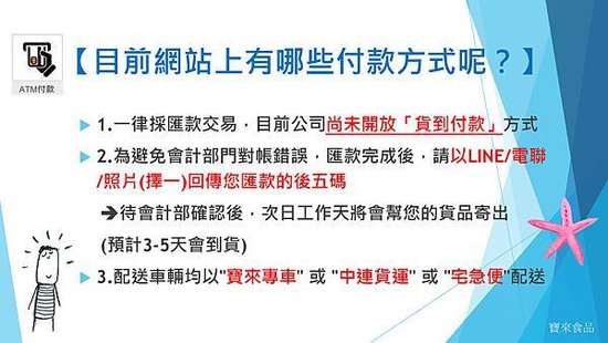 刨冰免費輔導、冰品批發商、剉冰配料名稱、剉冰配料製作、冰品配料批發、桃園剉冰配料批發、台北冰品批發、冰品原料批發台北、剉冰果醬、刨冰果醬