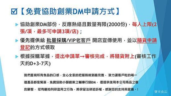 冰品原料批發、剉冰配料名稱、冰品配料、剉冰配料製作、冰品配料批發、開冰店注意事項、剉冰店加盟、剉冰店設備、開冰店經驗