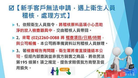 冰品原料批發、剉冰配料名稱、冰品配料、剉冰配料製作、冰品配料批發、開冰店注意事項、剉冰店加盟、剉冰店設備、開冰店經驗