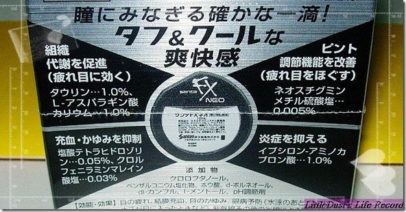 nEO_IMG_DSCN0022
