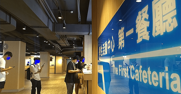 台科大學餐