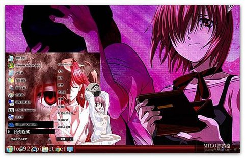 Elfen lied   milo0922.pixnet.net_2014.03.01_17h13m28s_036_