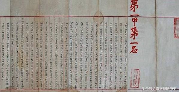 「榜下捉婿」，就是一方豪紳在殿試放榜之時，會一直侯在榜下，將