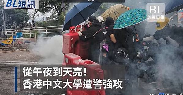 郭位/不只香港中文大學遭港警攻擊，香港城市大學也淪陷槍林彈雨