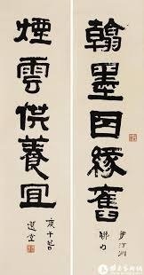 日本淨土真宗西本願寺布教所-了覺寺-十普寺（1905年）之日