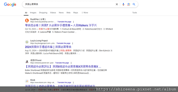 【後臺數據大公開-4】 2024古小兔部落格整年數據整理！哪