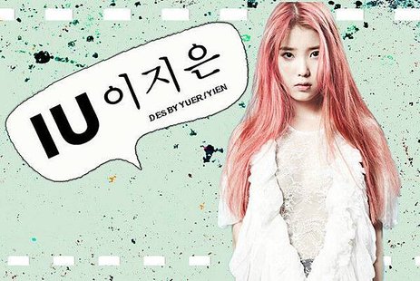 iu-modern-times-cover_副本
