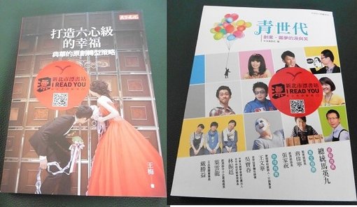 漂書4.jpg