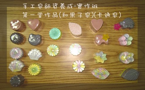 20100826_師資_實作班_第一堂1.jpg