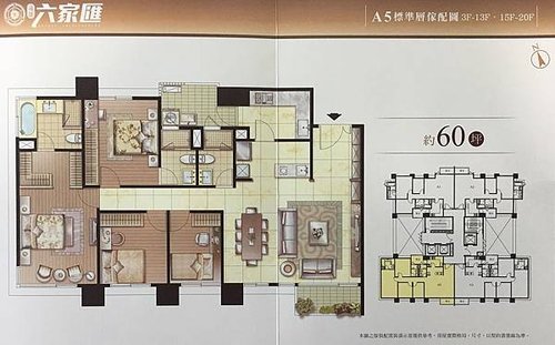 六家匯A5.jpg