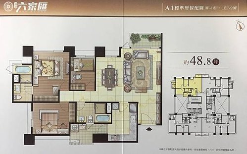 六家匯A1.jpg