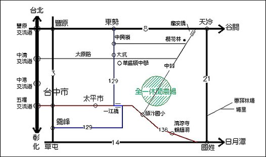 台中縣-全一休閒農場-7.jpg