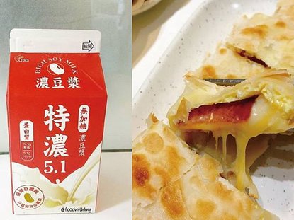 無糖豆漿+起士蛋白質豐富