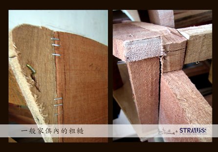 3.粗糙.jpg